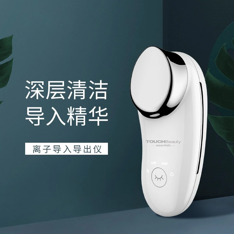 Face Import Export Beauty Instrument Household Pore Cleansing Face Skin Care Massager