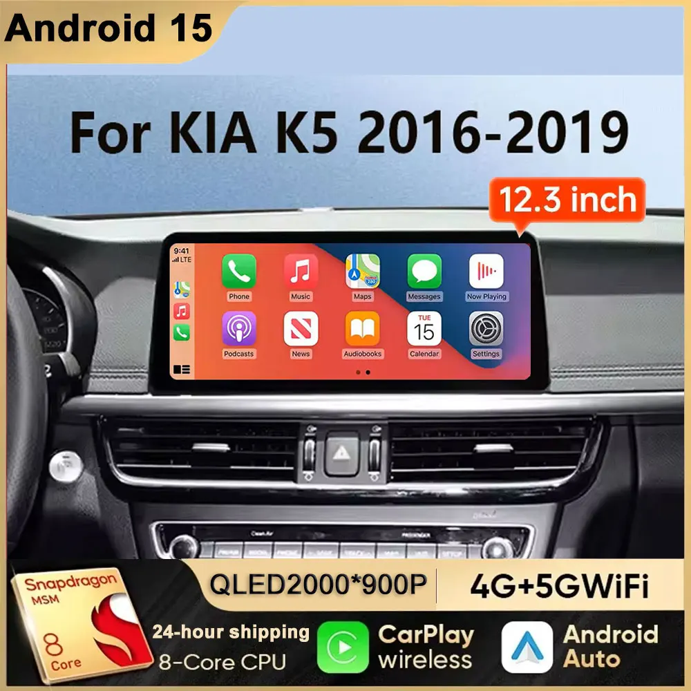 12.3 Inch Android 15 IPS Screen Multimedia Video Player Car Radio For Kia Optima 4 JF 2015 - 2020 GPS Navigation BT 5.0