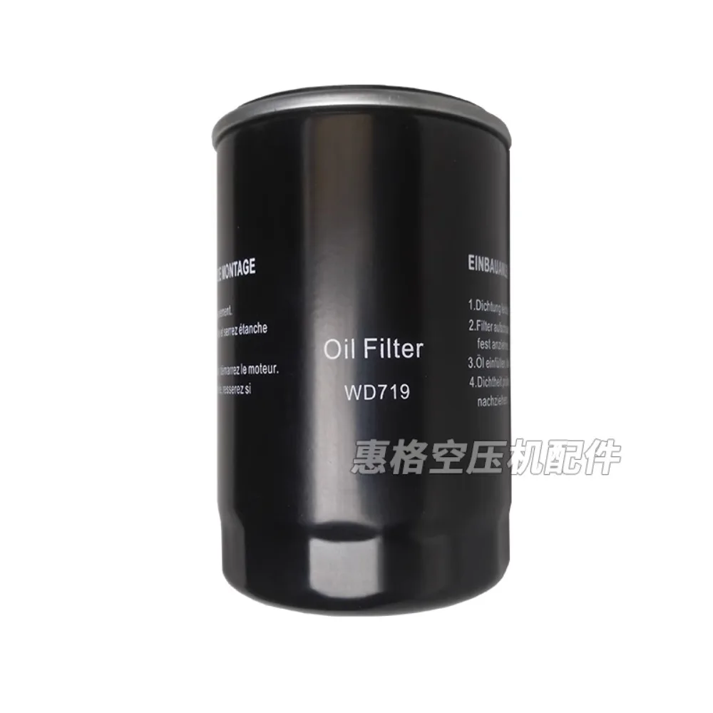 عنصر فلتر زيت ضاغط الهواء اللولبي WD719 WD950 WD962 مستهلكات صيانة شبكة الزيت لفلتر الزيت