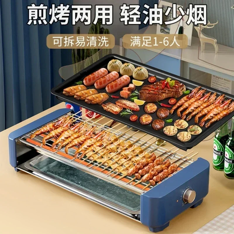Bear Electric Grill Household BBQ Multifunctional Electric Grill BBQ Kebab Machine Indoor Electric BBQ GrillHOT SALES