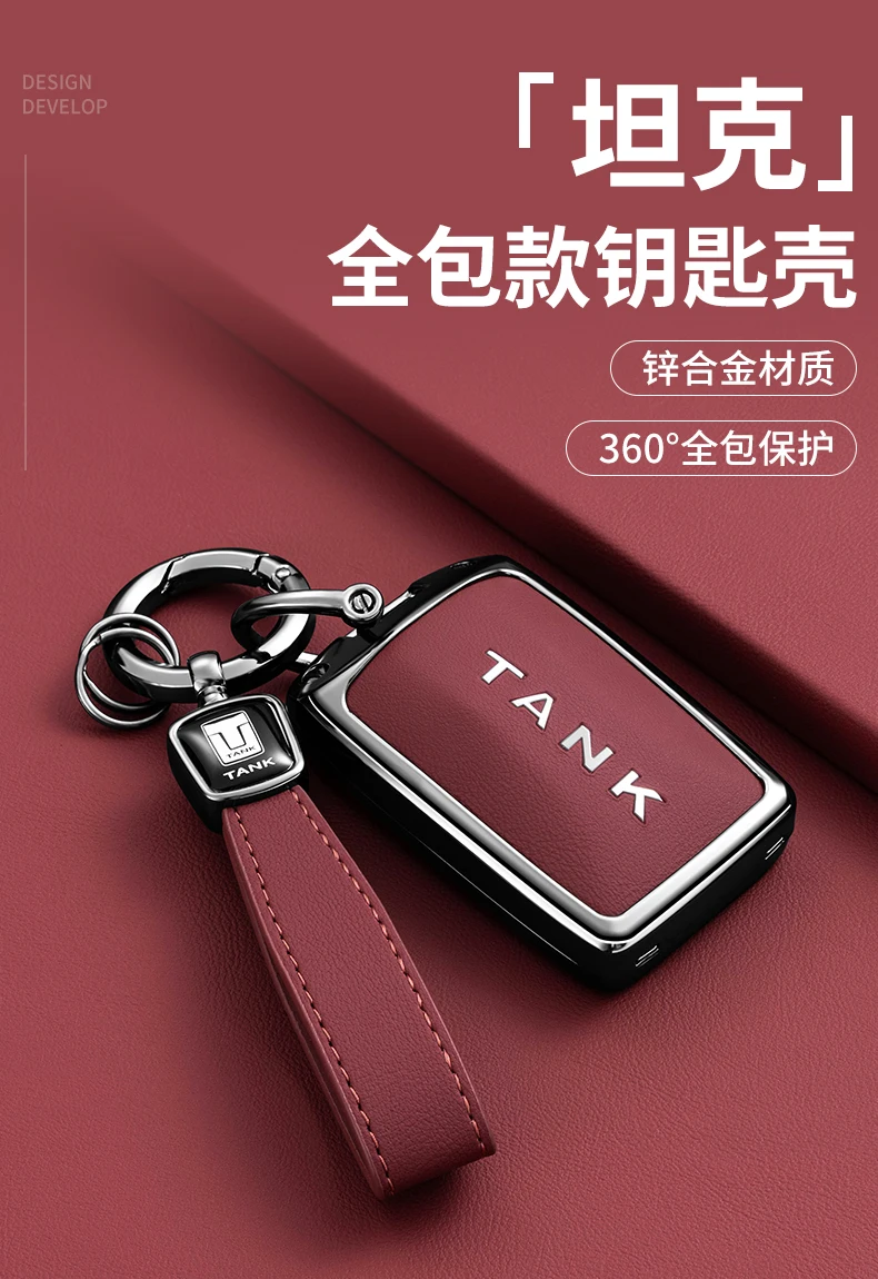 Auto Zinklegierung Leder Fernbedienung Schlüsselhülle Halter Kette für Tank Great Wall GWM WEY TANK 300 500 Tank 300 Innenzubehör – Detail 3