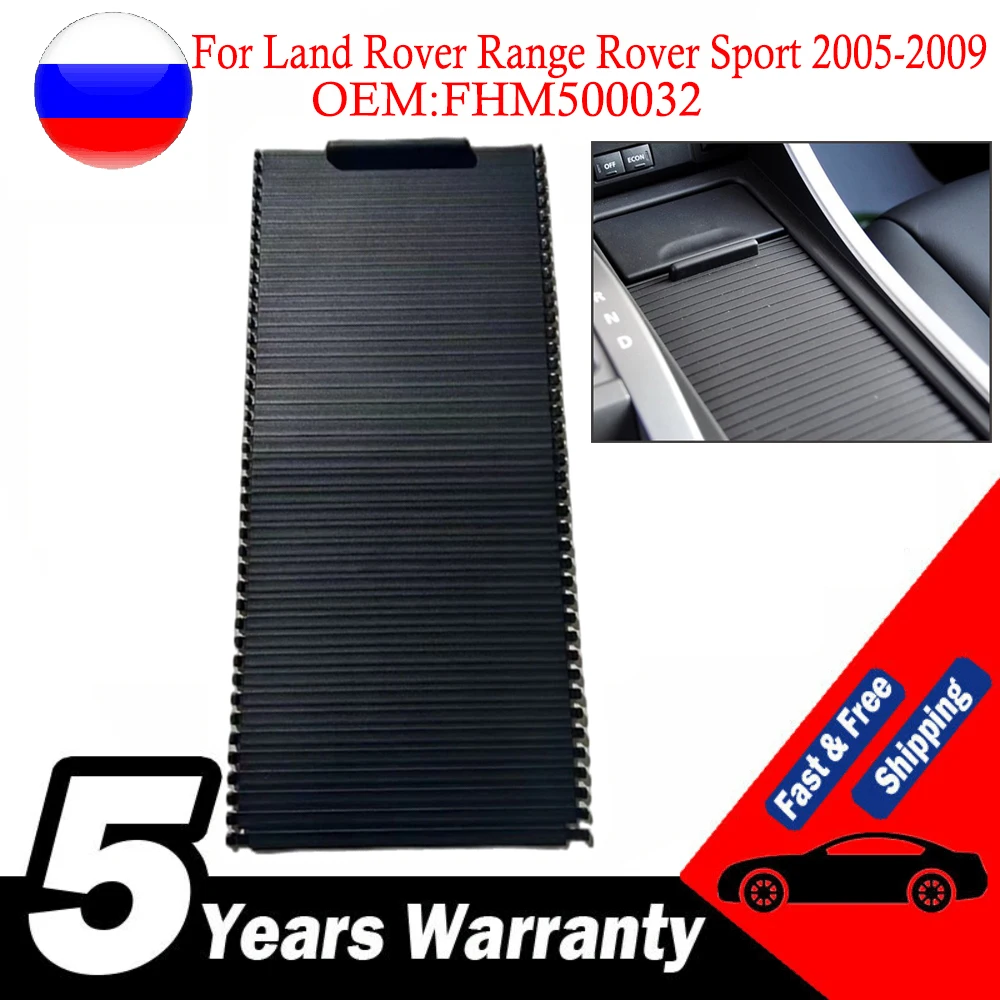 For Land Rover Range Rover Sport 2005-2009 New Center Console Cup Holder Cover Sliding Roller Blind Shutter FHM500032 