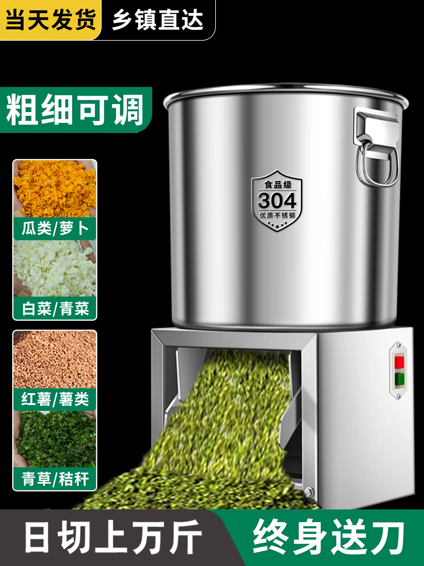 

Стальная машина для кормления курицы, гильотина, измельчитель овощей, измельчитель кормов, измельчитель овощей для разведения