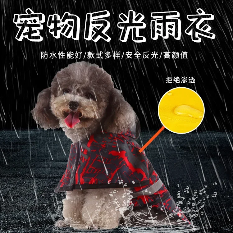 Dog Raincoat Large  Golden Retriever Big dog Pet Raincoat Reflective  Clothes Raincoat Poncho french bulldog