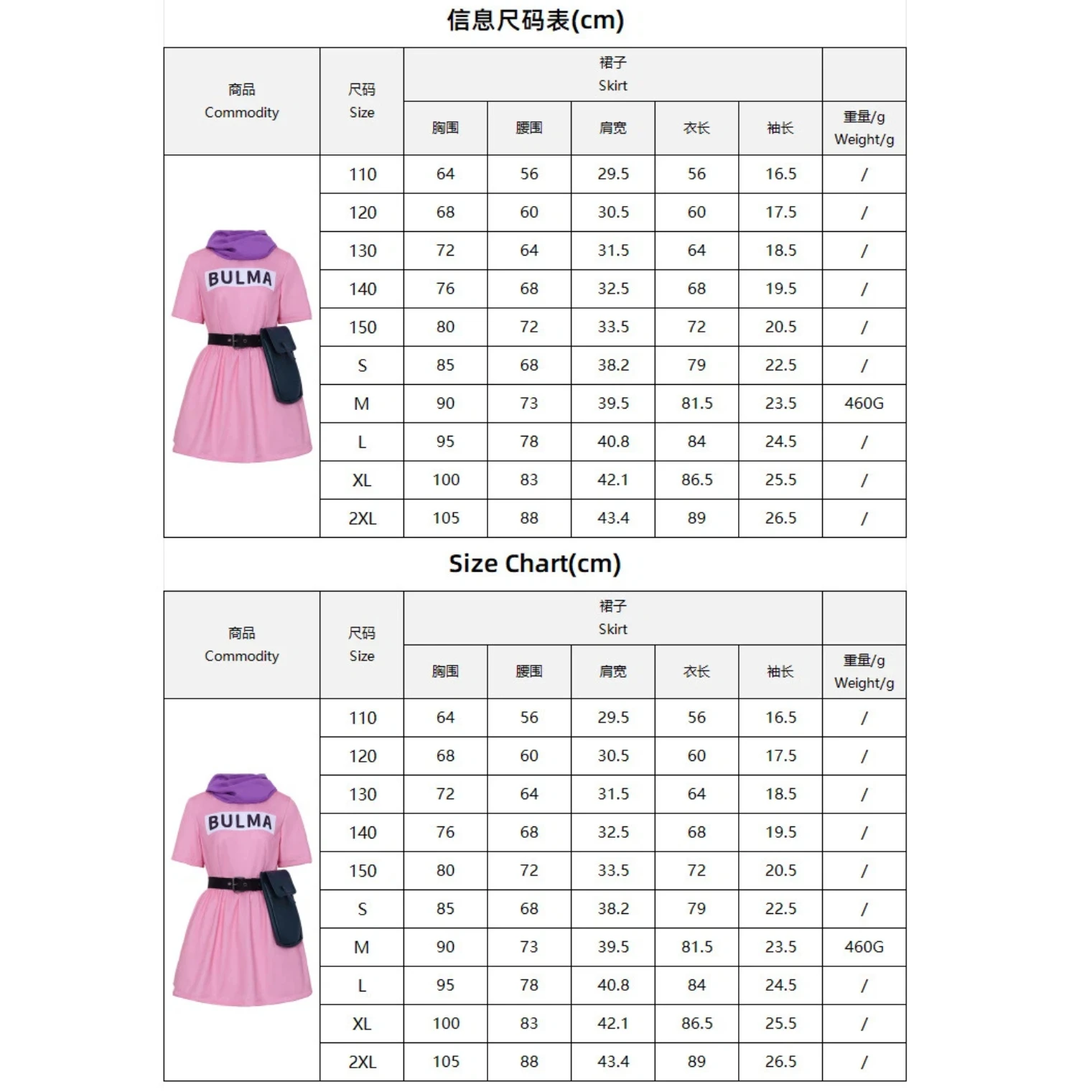 Dragon Ball Bulma Cosplay Dress Pink Short Sleeve With Purple Scarf Black Belt 97 Printed Logo For Women Girls Halloween Anime view 6