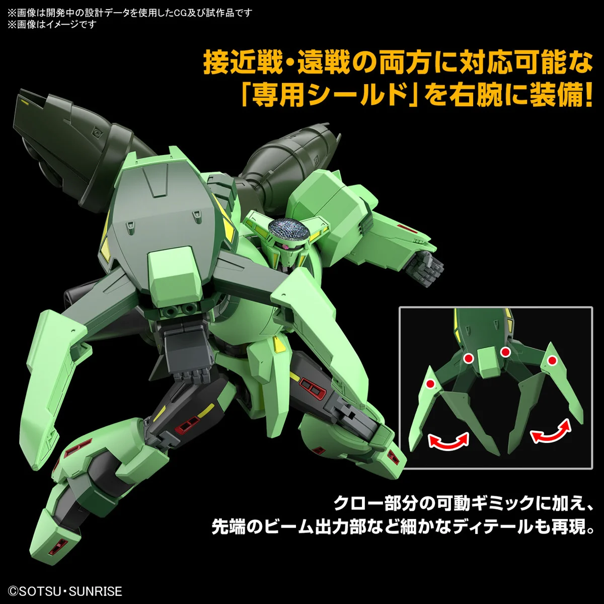 BANDAI Original HGUC 1/144 Mobile Suit Z GUNDAM Bolinoak Sammahn Ver. Anime Action Figures Assembly Model Collection Toy