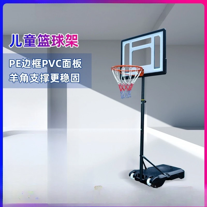 

Basketball Hoop Outdoor Mobile Lifting Children's School Indoor Training
