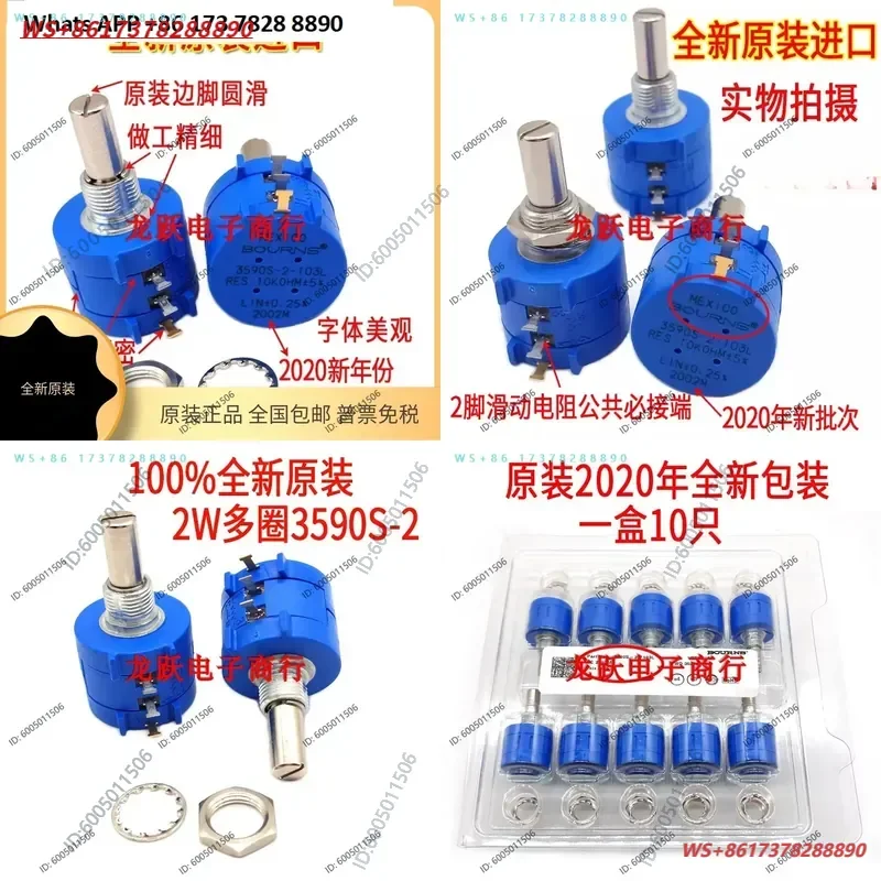3590S-2-103L multi-turn 10-turn potentiometer 5K 10K 20K 50K 100K frequency conversion speed regulation potentiometer