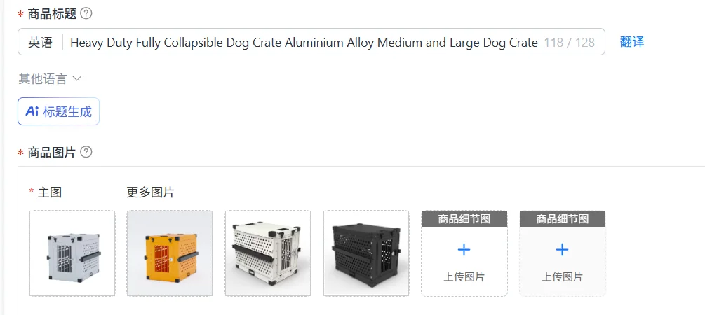 Heavy Duty Fully Collapsible Dog Crate Aluminium Alloy Medium and Large Dog Crate Folding Pet Car Crate Camping Travel