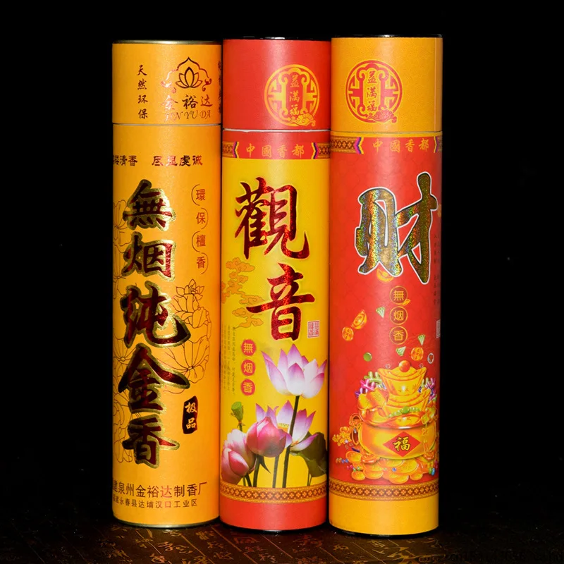 Non Smoke Incense Sticks 200g/450g Wholesale Lots Bulk GuanYin Smokeless Home Fragrance 32cm Bamboo Sticks Buddhist Supplies
