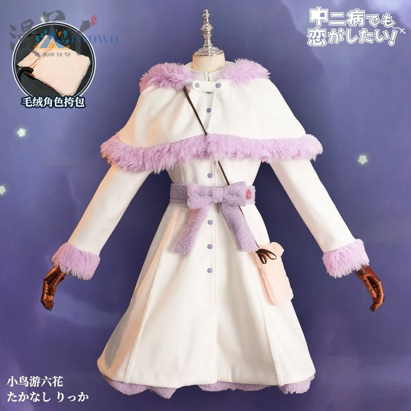 

Аниме Love Chunibyo Other Delusions Косплей Takanashi Rikka Костюм Зимний плюшевый плащ Юбка Униформа Одежда для вечеринки на Хэллоуин Новый