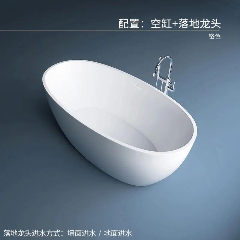 Freestanding bathtub household adult bath bathtub acrylic integrated seamless oval thin edge large bathtub