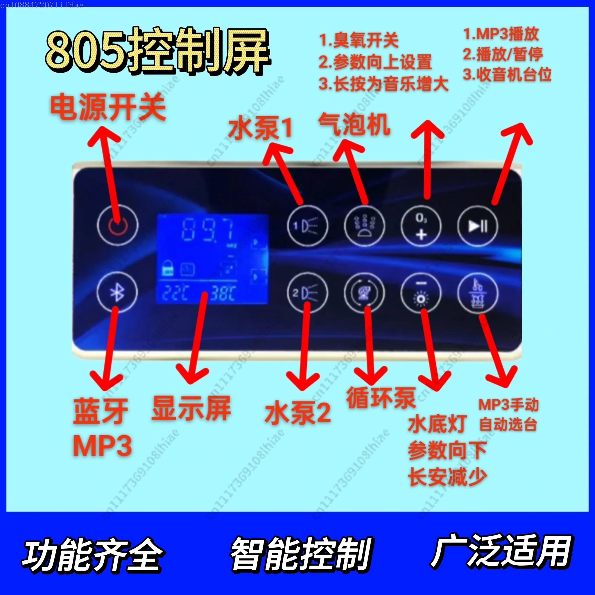 Suitable for swimming pool, bathtub, surfing, constant temperature massage, filtration, circulation, intelligent controller