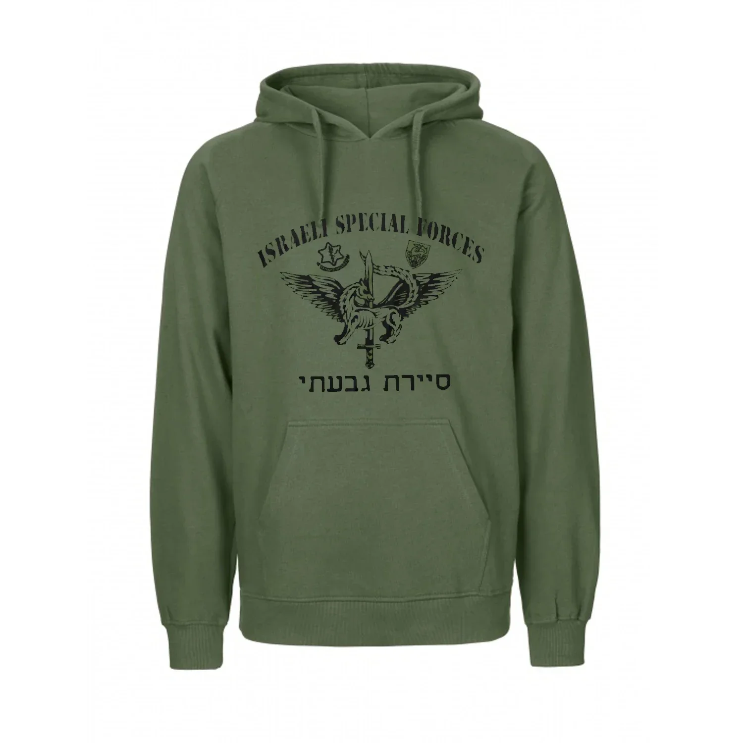 

IDF Спецназ Израиль обороны Гивати пехотная бригада пуловер с капюшоном 100% хлопок военная повседневная мужская толстовка