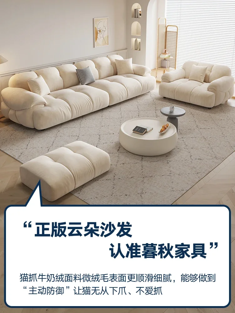 Sofa living room home cream style retro small apartment straight row marshmallow sofa skin milk fleece