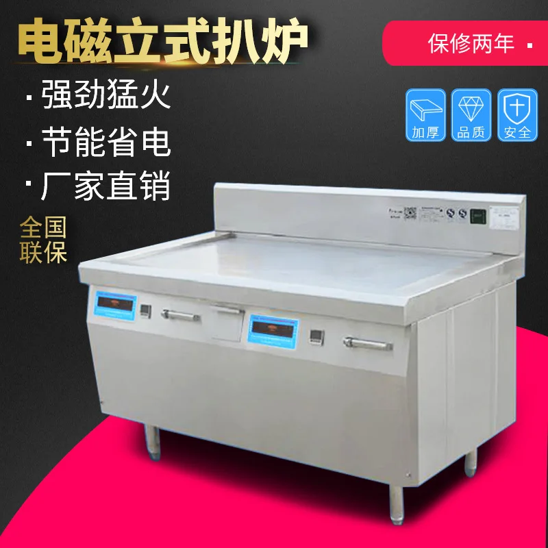 Commercial Electromagnetic Vertical Grill, Japanese Electric Grill, Sizzling Squid Teppanyaki, Barbecue Grill Equipment