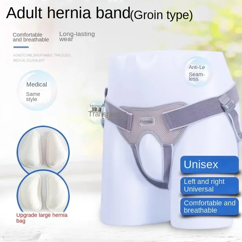 

Hot sales inguinal hernia with specialized underwear tips for fixed stoma in adult males, middle-aged and elderly females