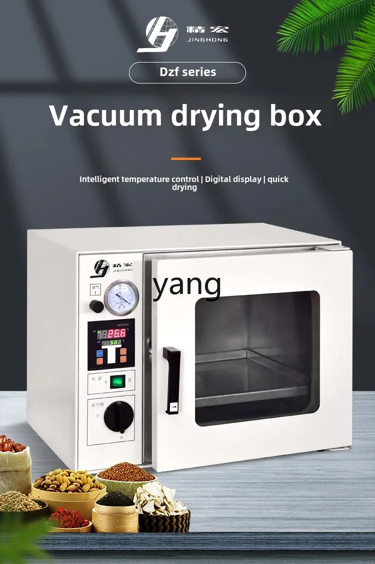LTT vacuum drying oven experimental oven 250 ° C stainless steel liner