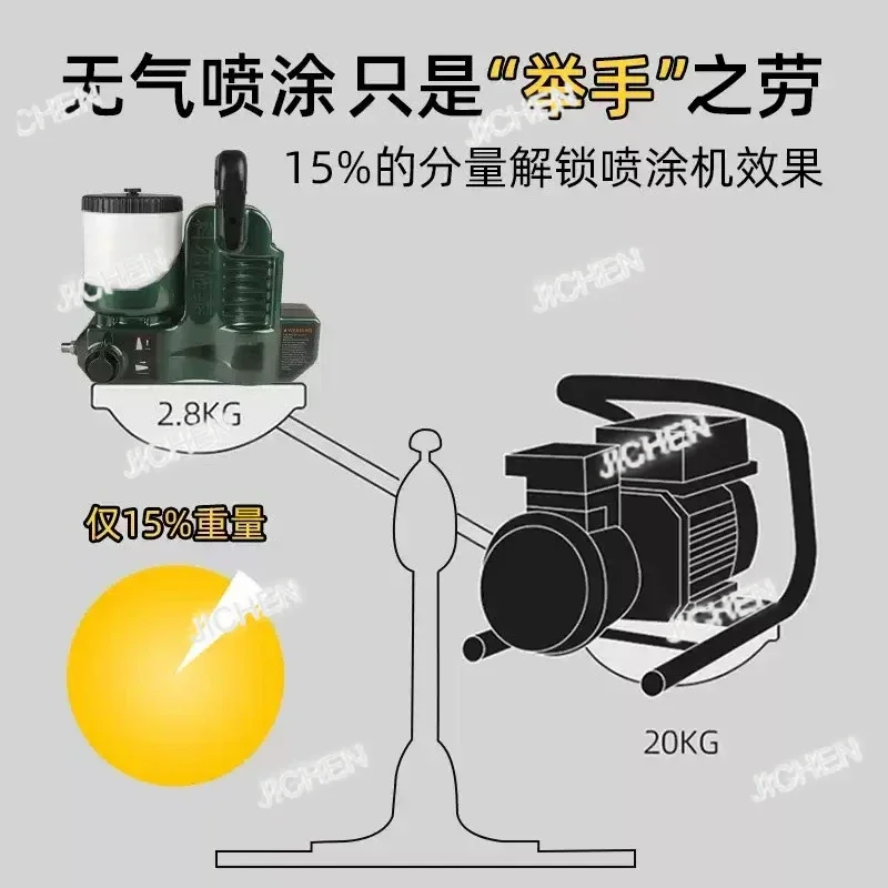 Jc 21V Battery Powe… - image