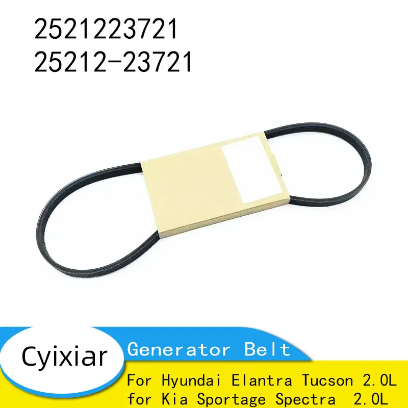 

2521223721 25212-23721 Ремень генератора с клинообразным пазом для Hyundai Elantra Tucson 2.0L для Kia Sportage Spectra 2.0L