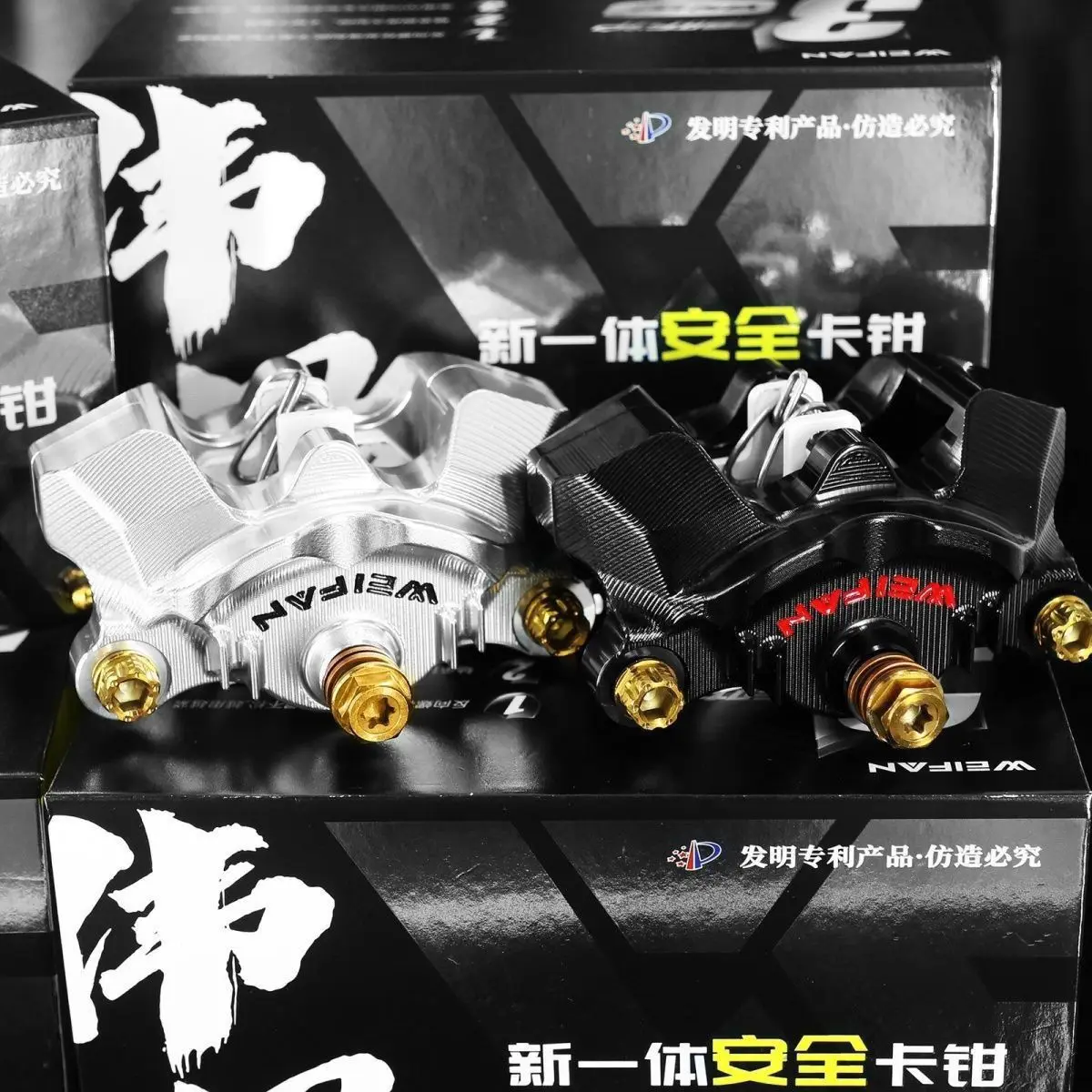 

Задний тормозной суппорт для мотоцикла, 2-поршневой, 84 мм, из алюминия с ЧПУ, в стиле «Краб», с металлическими тормозными колодками и комплектом главного тормозного цилиндра