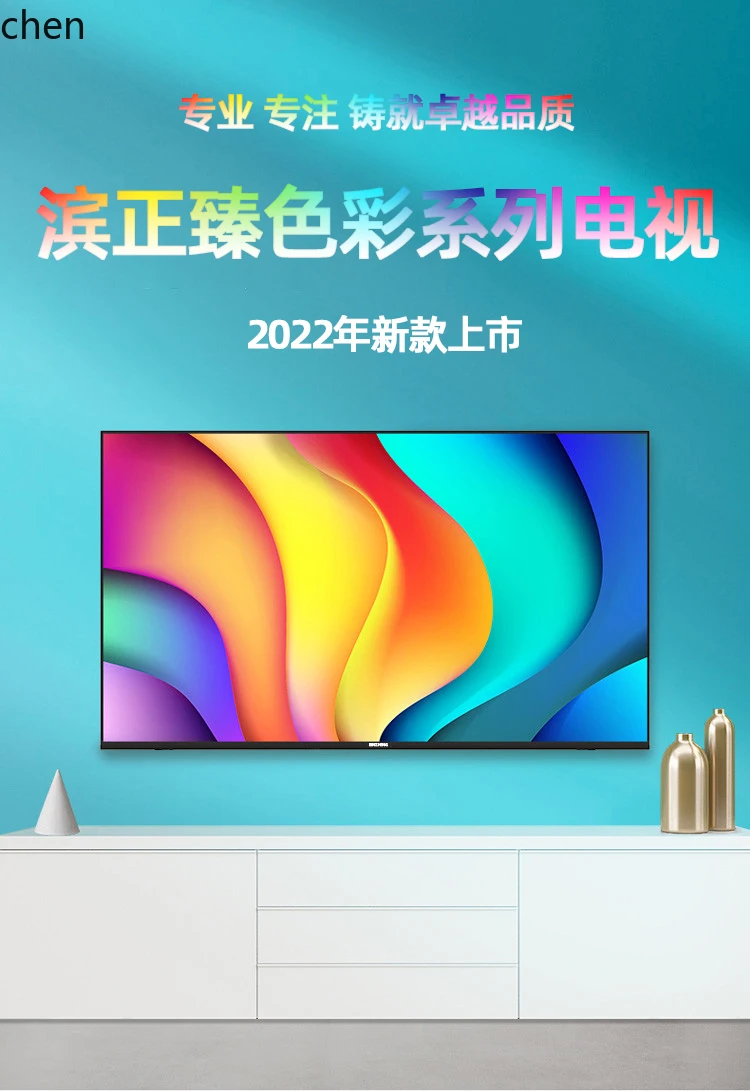 HTT32 pollici ad alta definizione rete intelligente macchina pubblicitaria da parete monitor di monitoraggio camera da letto piccola TV LCD