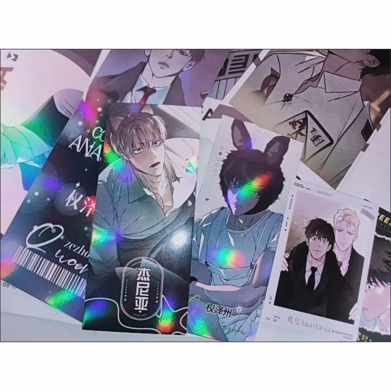 New Code Name Anastasia Peripheral 20 Piece Set Of Standing Cards, Hot Stamping, Making A Bar, Bookmarks, Postcards, Gifts