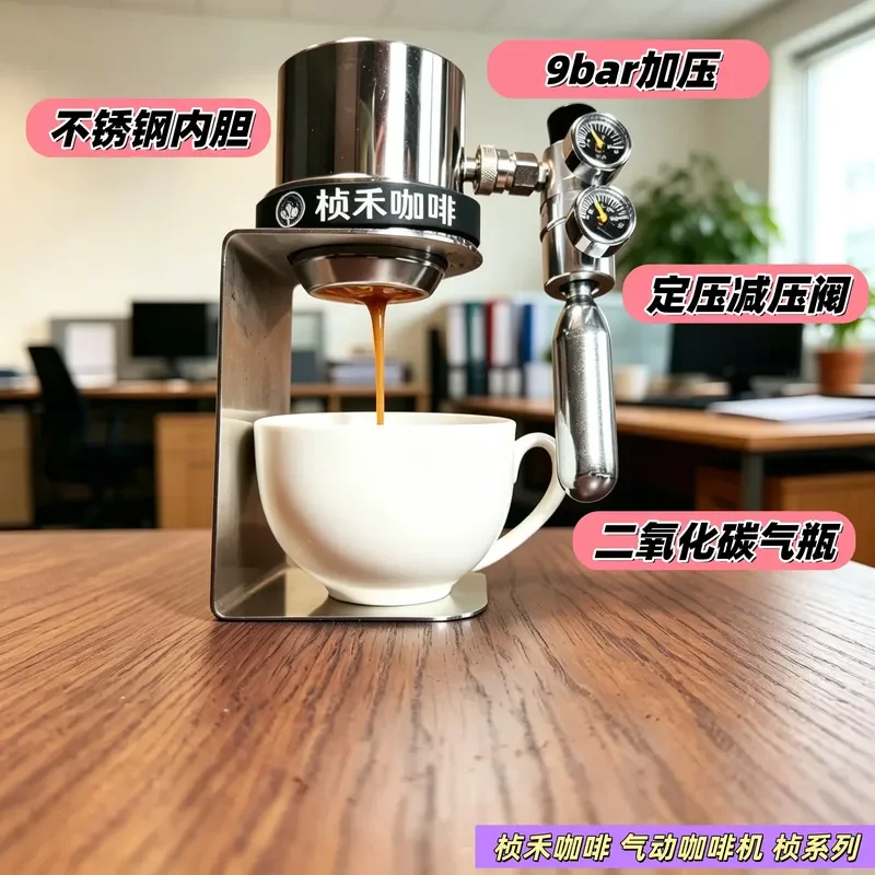 9 Bar Pneumatic Espresso Maker - Compact Air-Powered Coffee Machine & Moka Pot Alternative for Travel & Outdoors