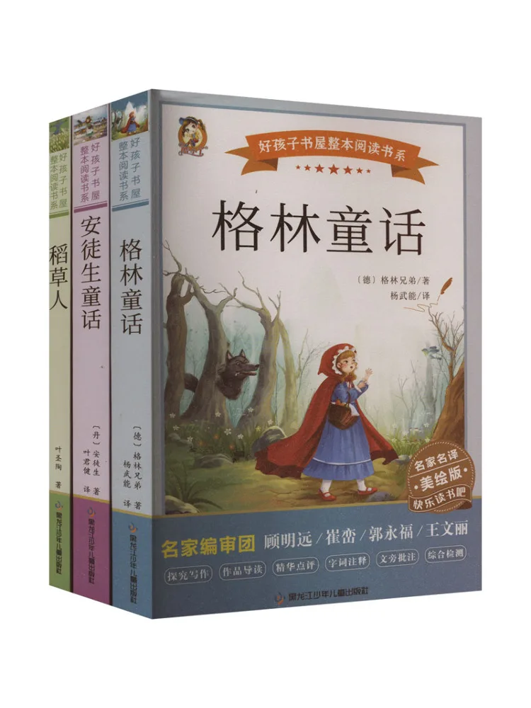 

Book-Winshare Grade 3 Reading "grimm's Fairy Tales" "the Scarecrow" "hans Christian Andersen's Fairy Tales"