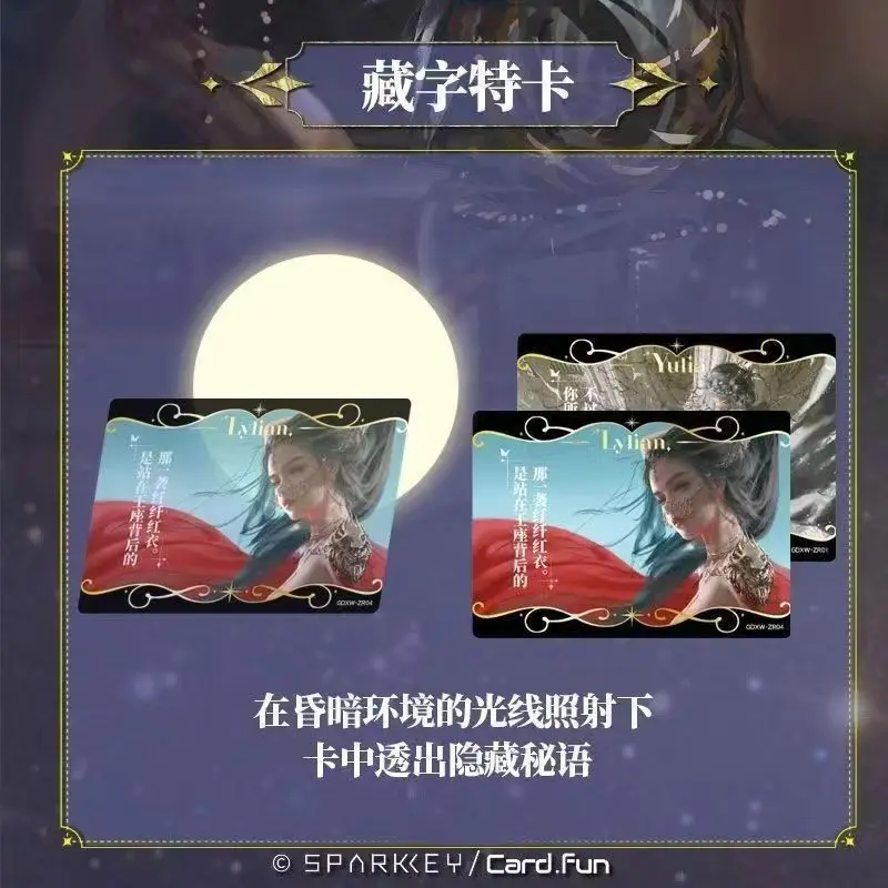 Ghost Blade Kale Fate Echoes Collection Card Anime Peripheral Gift Toy Peripheral Exquisite Card Gift Children's Gift