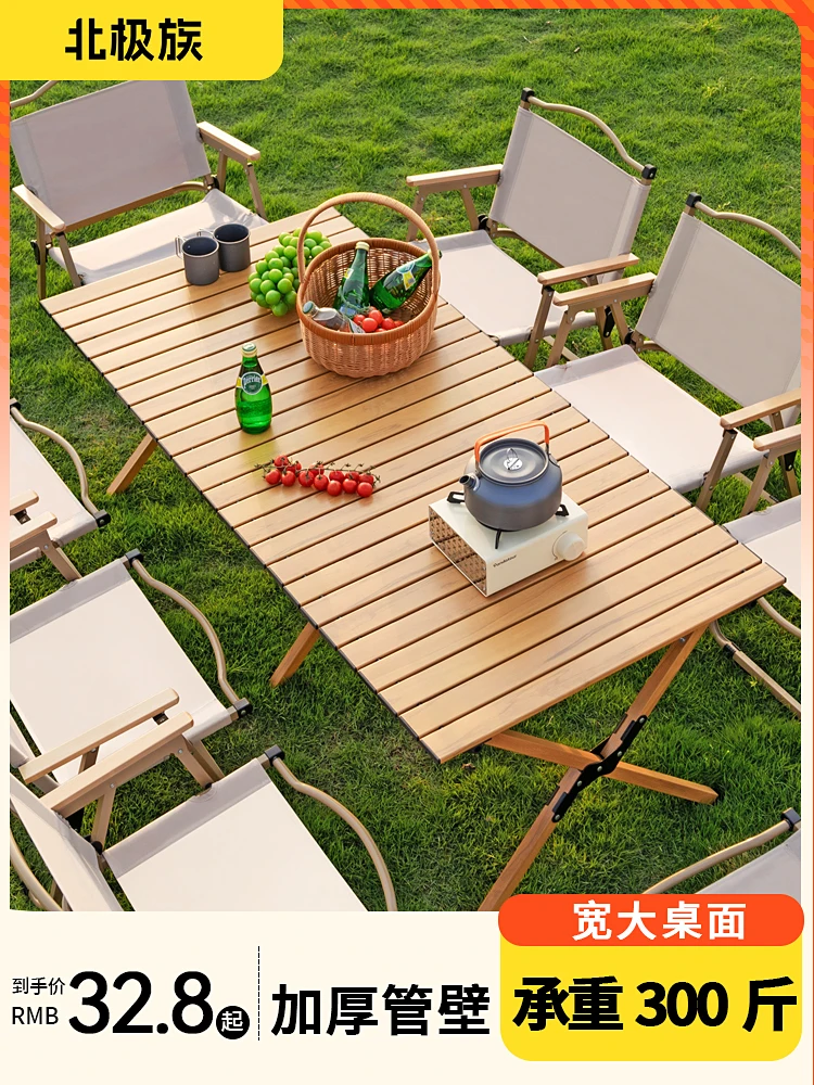 Outdoor Folding Table Aluminum Omelet Table Portable Picnic Camping Tables and Chairs Set Camping Equipment Set