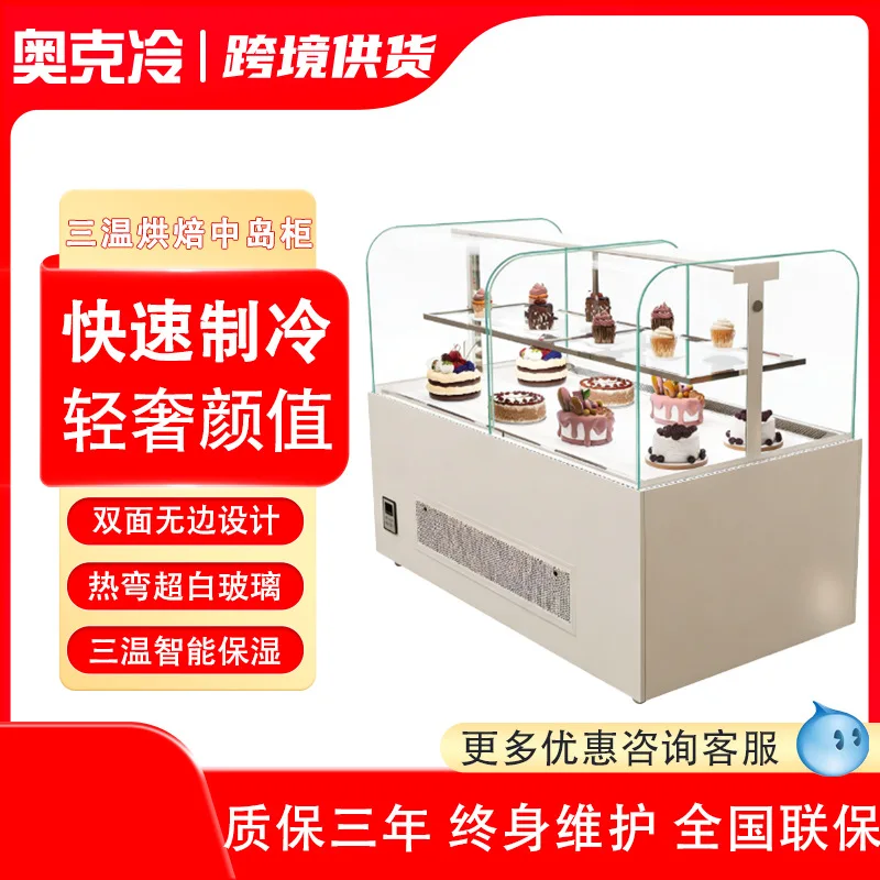 Three-temperature cake display cabinet, double-temperature Zhongdao platform bread refrigerator, commercial fresh-keeping heatin