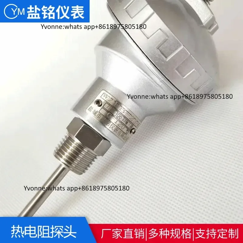 The manufacturer supplies WZPB-231/WZPK-236 integrated thermal resistance pipe temperature probe 4-split 4-20ma