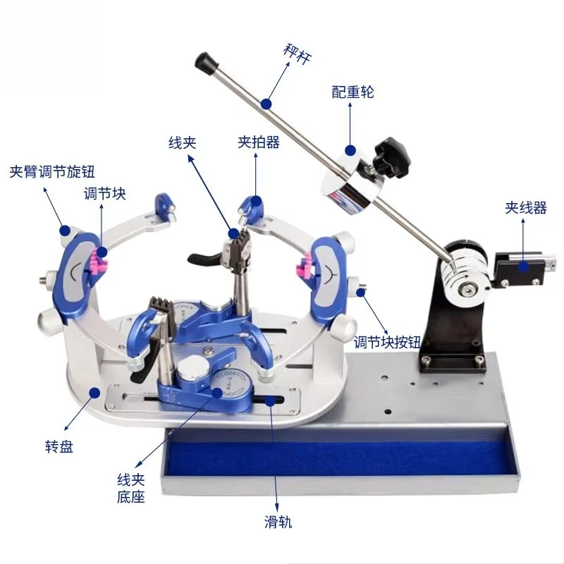 آلة التوتير الأوتوماتيكية لمضرب كرة الريشة مع مشابك البداية