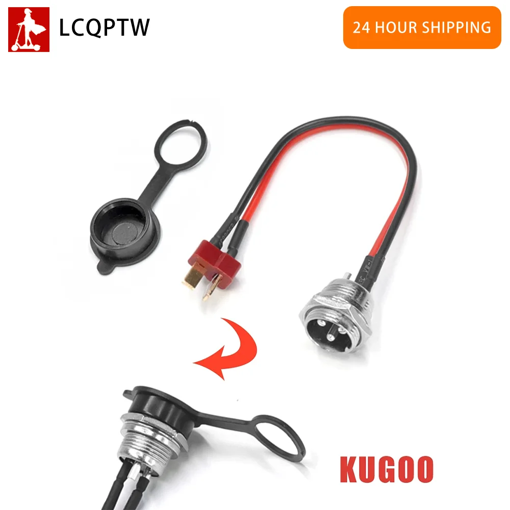 For KUGOO M4 PRO Scooter Charging Interface Power Cable Electric Scooter Parts Power Charger T-head Charging Port Plug