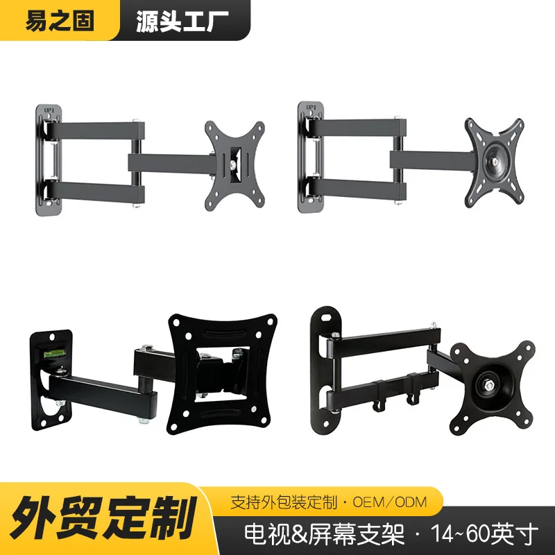 Tv Wall Mount Bracket Cold Rolled Steel Extendable Cross Border Ergonomic Gas Spring