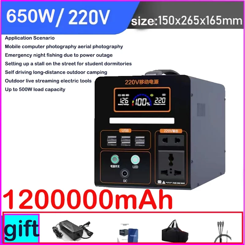 Mobile Outdoor Power Supply 220v, Large Capacity, Portable Home Self Driving, Live Streaming, Camping, Emergency Power Storage