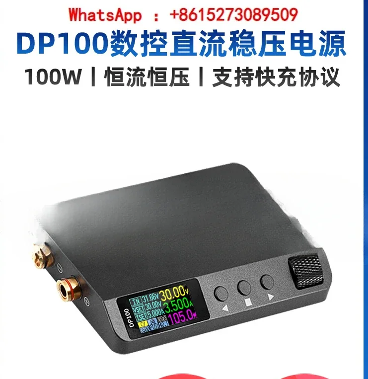 Power supply DP100 DC stable voltage adjustable 100W constant voltage constant current 30V5A