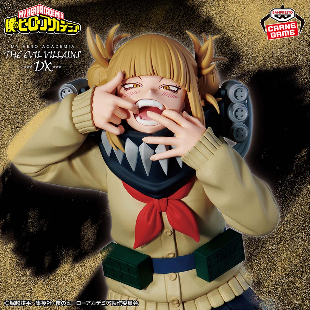 Original In Stock BANPRESTO THE EVIL VILLAINS DX Anime My Hero Academia Himiko Toga Figure Model Genuine Boxed Toy