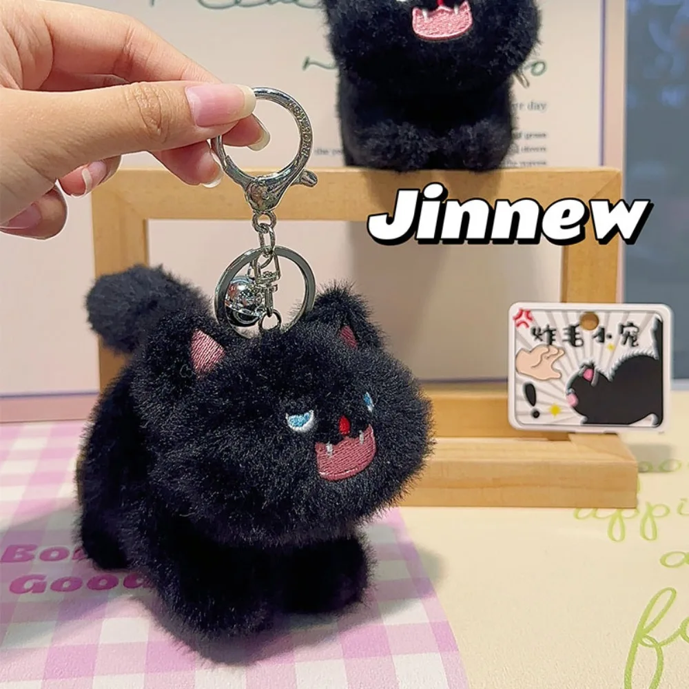 Wagging The Tail Cat Plush Keychain Pompom Ball Decoration Cat Plush Doll Keyring Stuffed Soft Cat Plush Pendant Girls