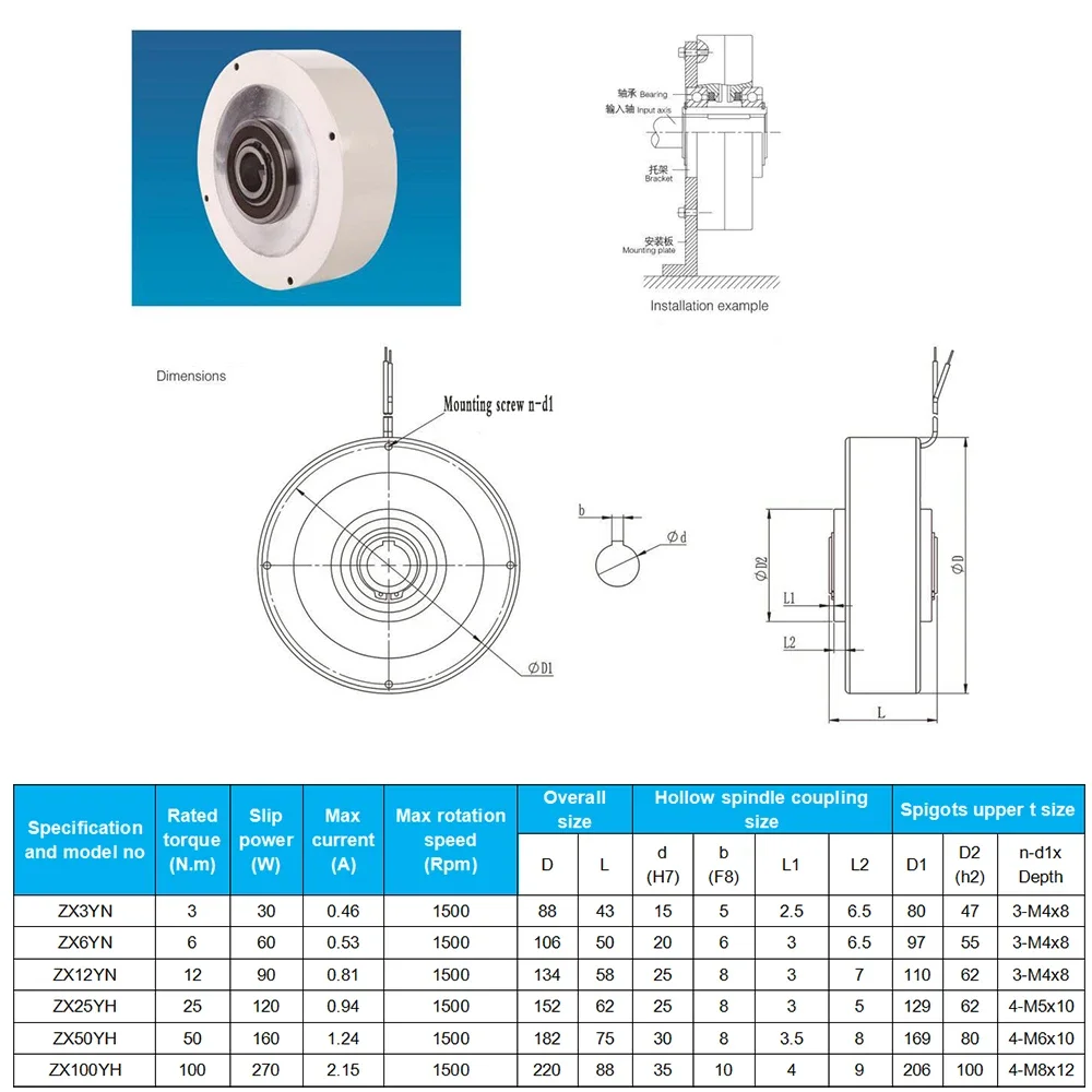 DC 24V Hollow Shaft Mini Magnetic Powder Brake 3/6/12Nm & 4A 24VDC Manual Tension Controller Kit for Textile machine