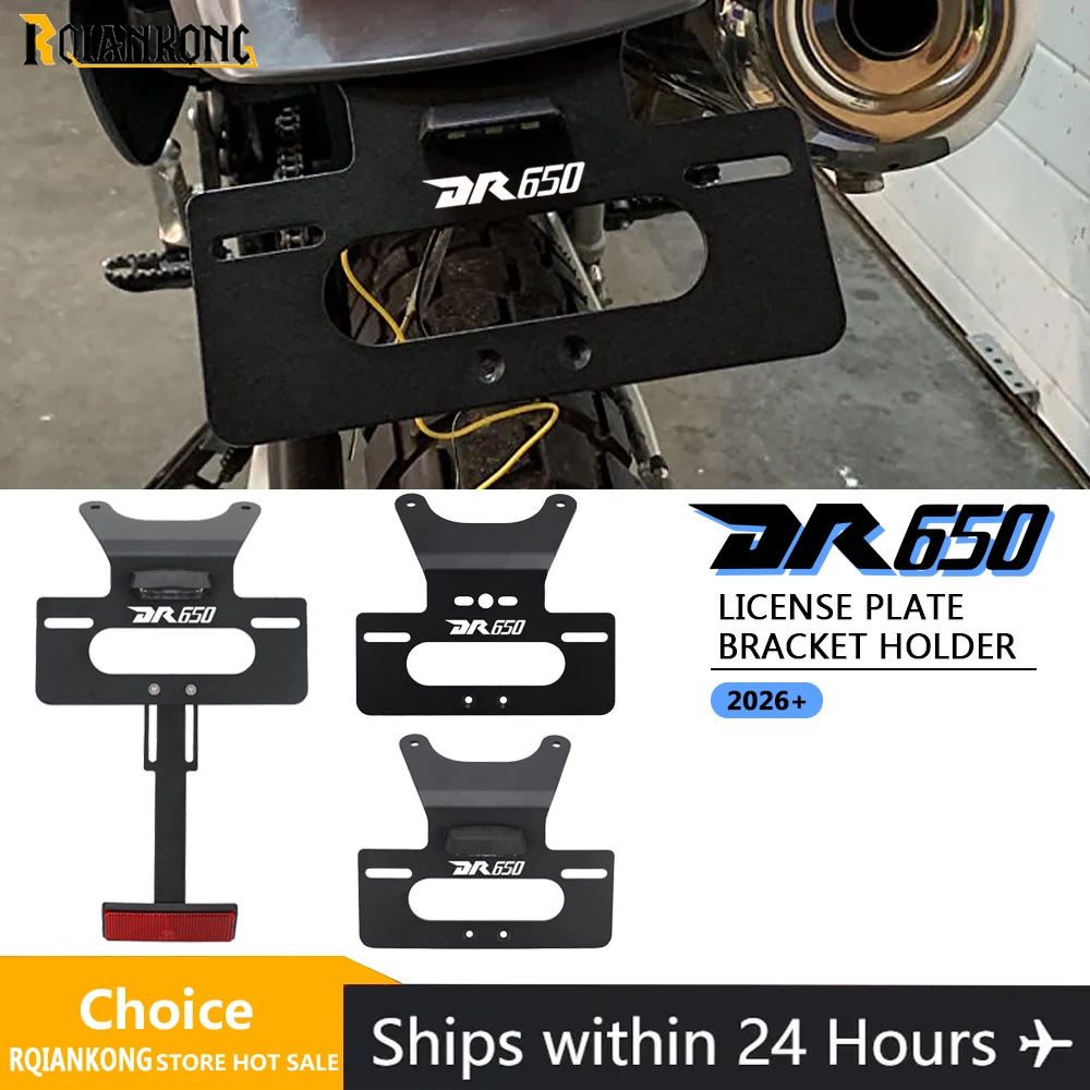 دراجة نارية الذيل مرتب الحاجز الخلفي إطار لوحة الرخصة حامل قوس لسوزوكي DR650 DR650S DR650SE DR 650 S/SE 1996-2025 2026
