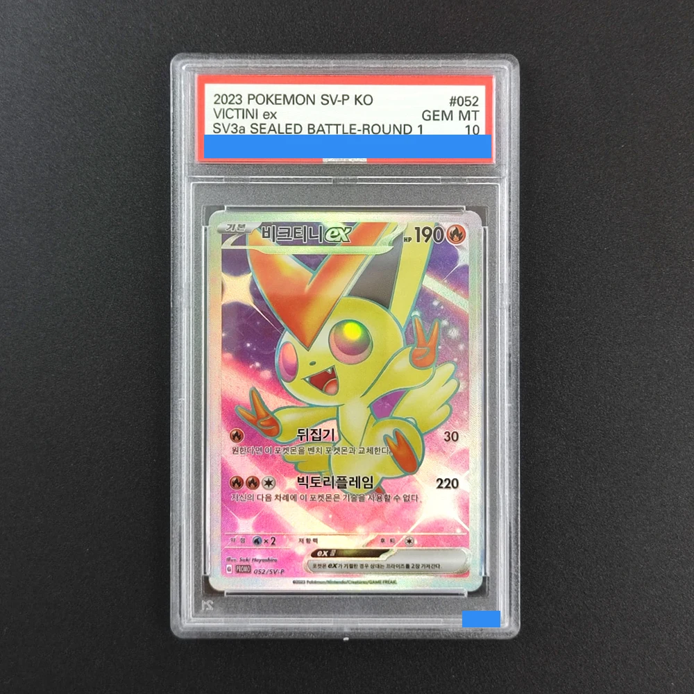 

Proxy POKEMON KOREAN PROMO #052 VICTINI ex SV3a SEALED BATTLE-ROUND 1 052/sv-p Authentication Grading 10 Collection Game Card