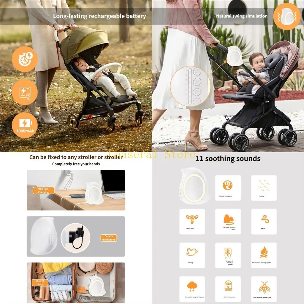 E7CE Portable Strollers Pushchair Rocker Rechargeable Rocker with White Noise Sound