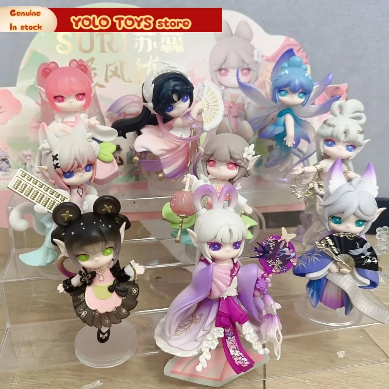 

Original Suri Lingfeng Town Series Blind Box Kawaii Ornament Mysterious Box Toy Handmade Decoration Girl Cute Surprise Gifts