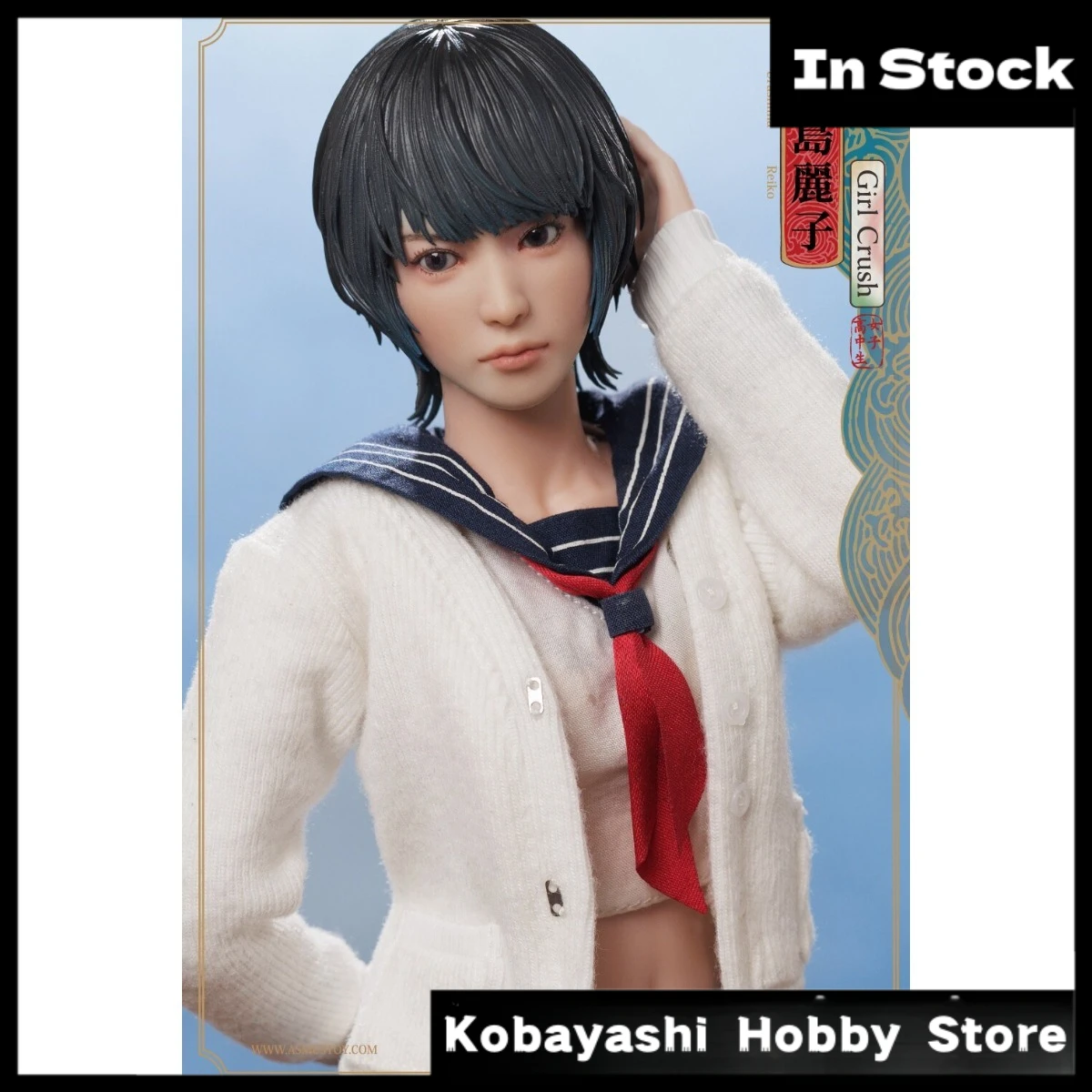 

In Stock Genuine ASMUS TOYS GC003 Urashima Reiko Standard Version 1/6 Scale Action Figure