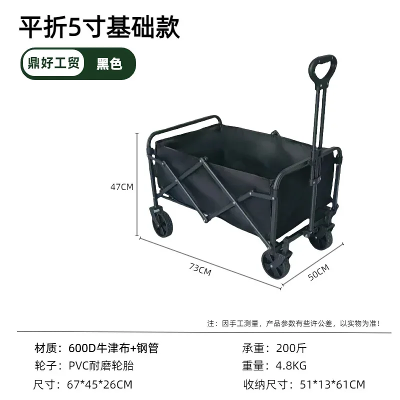 مركبة للتخييم في الهواء الطلق، عربة صغيرة قابلة للطي للنزهات، عربة تسوق البقالة، مقطورة صغيرة، العربة #6