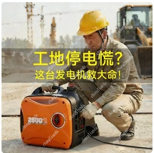 Portable Silent Inverter Dual Fuel Generator Car Mounted Outdoor Home Stable Voltage Emergency Backup Power Equipment