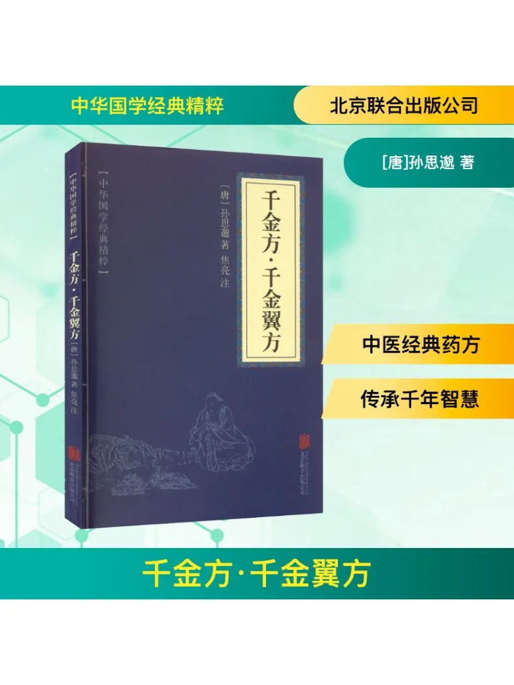 

Книга-Winshare Тысяча Золотых Квадратов-кварейский Золотой Крылатый Квадрат