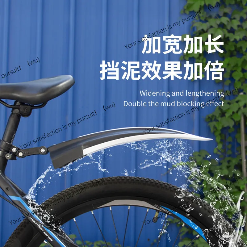 Bicycle fender universal 26 variable speed mountain bike rain baffle quick removal fender tile dead fly bicycle accessories